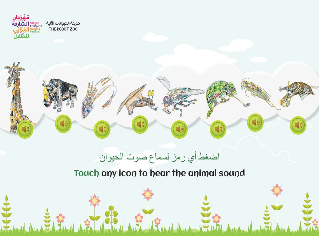 Interactive Wall Screen Design - Kids Learning